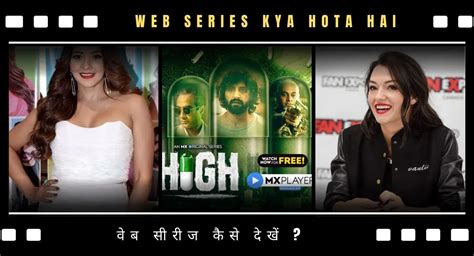 web series kya hota hai|hota meaning.